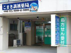 �N���j�b�N�O��