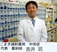 ���܂����ܖ�ǁ@�����X�@��\�@��܎t�@�g��i